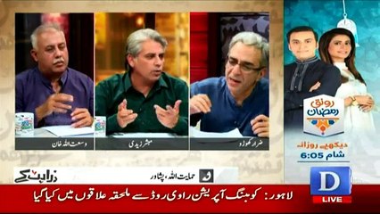 Zara Hut Kay - 16th June 2017