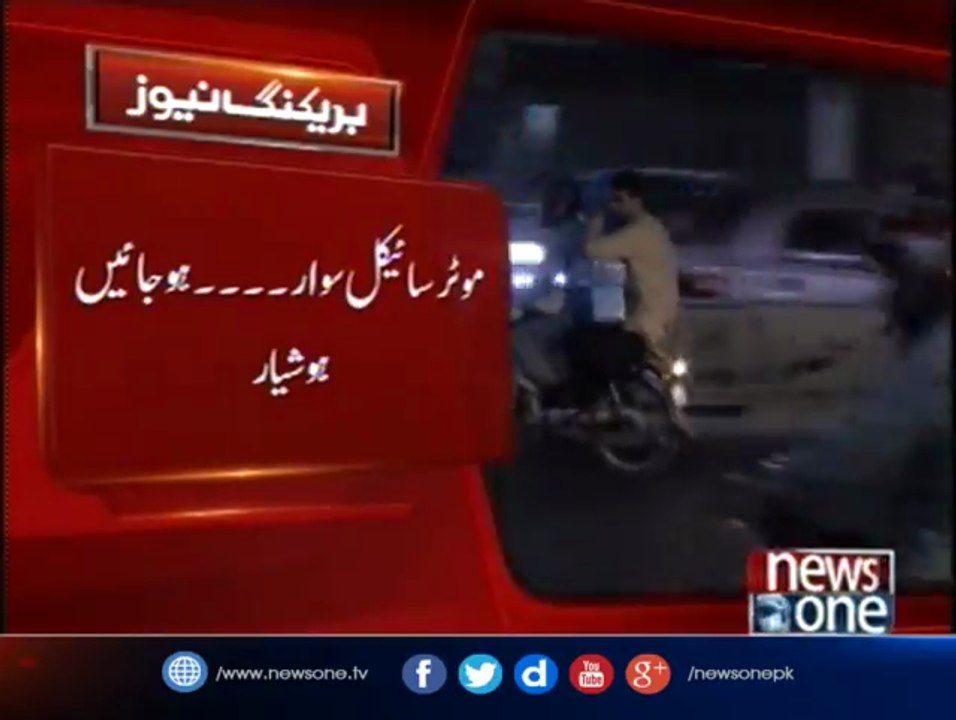 Sindh Government bans pillion riding, mobile services on Youm-e-Ali