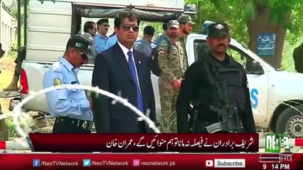 Nawaz Sharif Ko Ham Manway Gy  Imran Khan