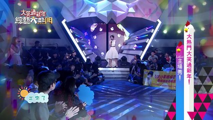 【我愛你、愛要坦蕩蕩】【LuLu】大熱門LuLu主場秀