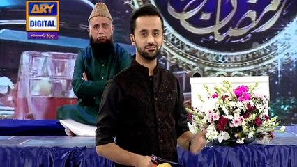 Shan-e-Sehr - Laylat al-Qadr - Special Transmission  -  Aaj Ka Qisa  - 17th June 2017