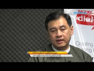 7Minutes_ ႏုိင္ငံျခားေငြလဲႏႈန္း(ေဒၚလာ) ျမင့္တက္မႈႏွင့္ ျမန္မာ့စီးပြားေရး-အပုိင္း(၁)