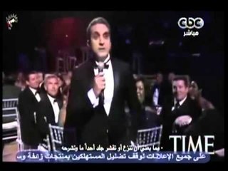 هنا العاصمة - تكريم باسم يوسف في نيويورك