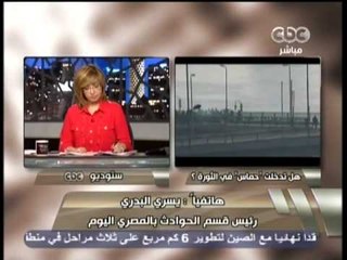 هنا العاصمة - هل أستعان الأخوان بحماس في ثورة يناير