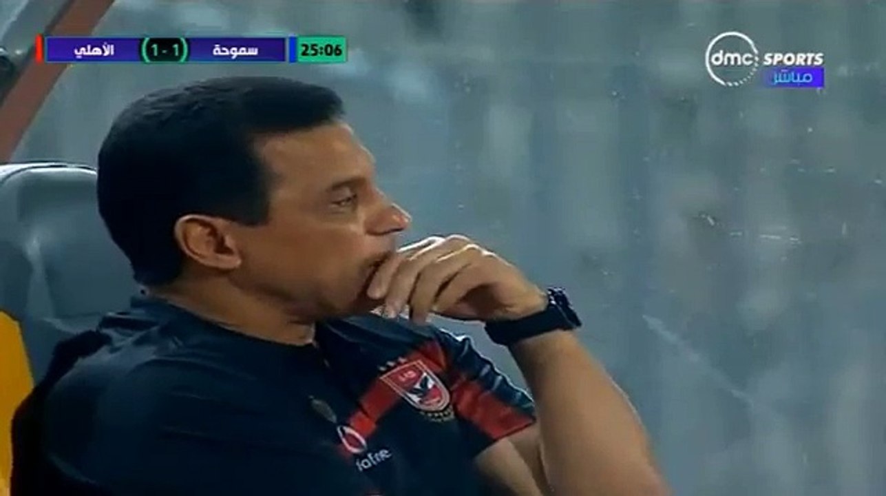 Smouha - Al Ahly 1-1