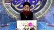 Shan-e-Sehr - Laylat al-Qadr - Special Transmission  -  Fazail O Manakib E Hazrat Ali  - Mufti Akmal