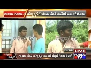 Karwar: Localites Thrash Eve Teasing Ganja Smokers