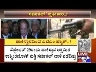 Debit Card Systems Of Prominent Indian Banks Hacked By Pakistan