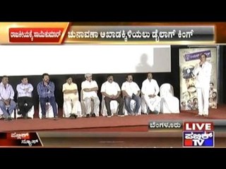 Actor Sai Kumar To Contest From Bagepalli For 2018 Vidhana Sabha Elections