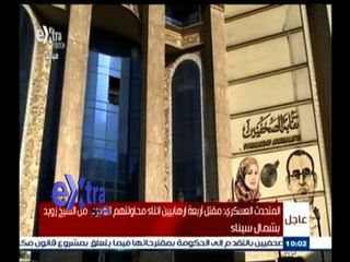 #غرفة_الأخبار | موجز أخبار العاشرة صباحا | 7 يوليو 2015