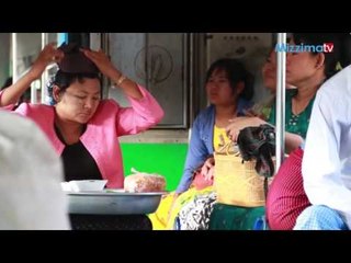 စုန္ခ်ီ ဆန္ခ်ီ ရန္ကုန္ၿမိဳ႕ပတ္ရထားေပၚက ရထားေစ်းသည္ေတြရဲ႕အေၾကာင္း
