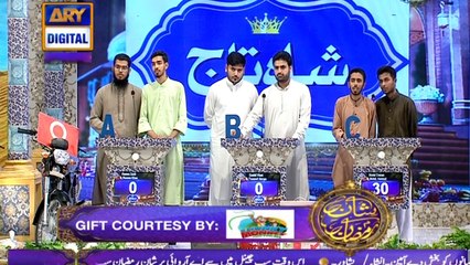 Tải video: Shan-e-Sehr - Laylat al-Qadr - Special Transmission  - Shan -e - Ilm - 17th June 2017