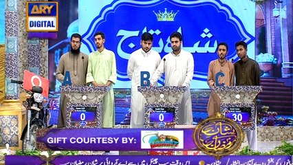 Shan-e-Sehr - Laylat al-Qadr - Special Transmission  - Shan -e - Ilm - 17th June 2017