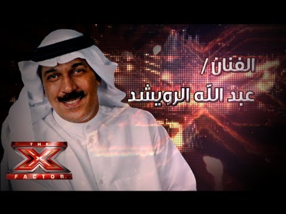 العروض المباشرة الأسبوع السادس Promo - The X Factor 2013