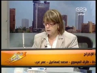 زي الشمس - أوضاع يهود مصر3