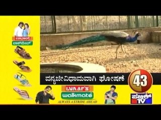 Public News | Speed News | October 22nd, 2016 | 7:30 AM