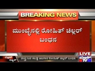 Mumbai: National Kabaddi Player Rohit Chillar Arrested For Wife's Suicide