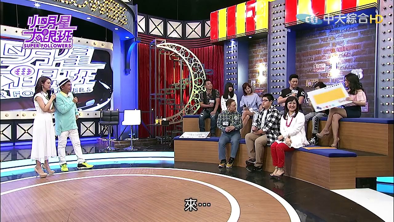 2016.05.11小明星大跟班完整版　我的爸媽最厲害！賭上孩子尊嚴的最強爸媽生死鬥！