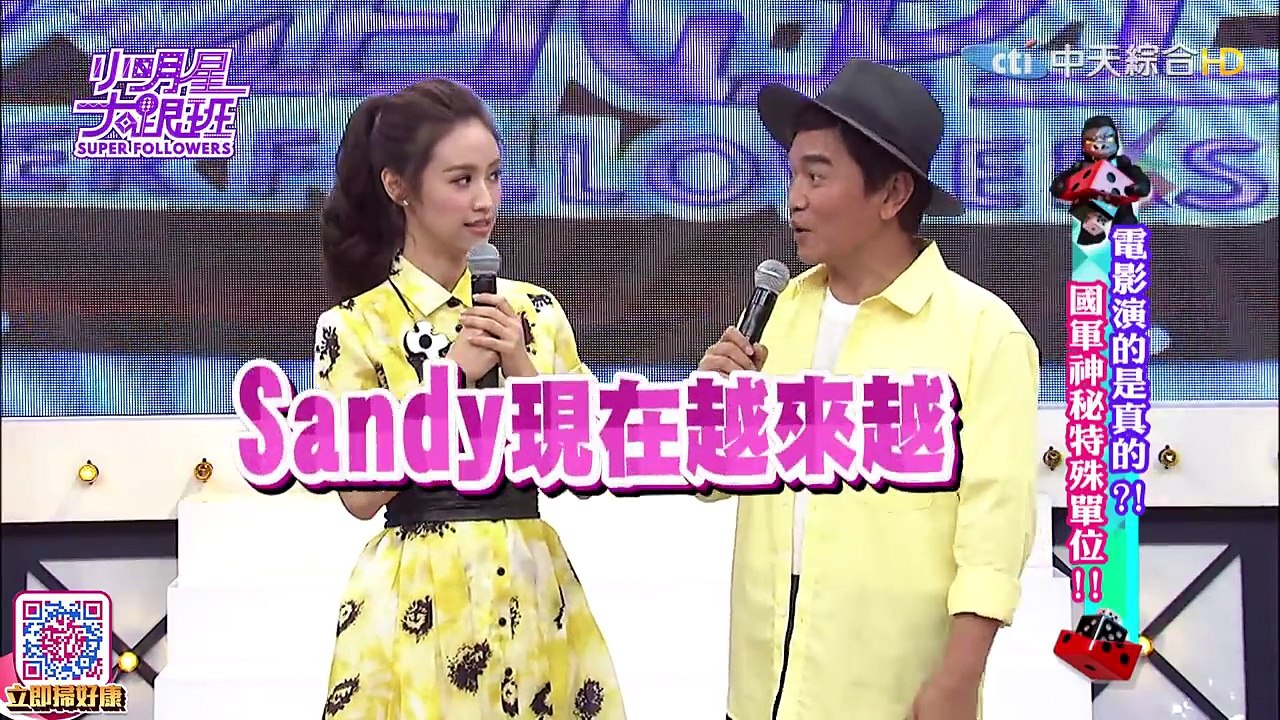 2016.07.25小明星大跟班完整版　電影演的是真的？！國軍神秘特殊單位！