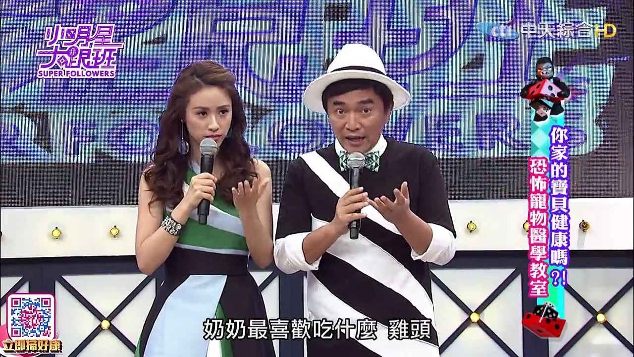 2016.07.13小明星大跟班完整版　你不知道的毛小孩危機！恐怖寵物醫學大公開！
