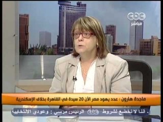 زي الشمس - أوضاع يهود مصر