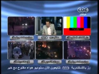 ممكن - الخولى - الوفد لن ينسحب من الانقاذ