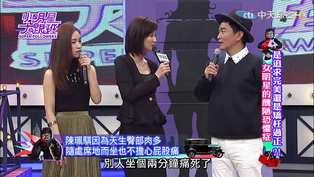 2016.03.30小明星大跟班完整版　拜託救救她！女明星醜陋恐懼症實錄！