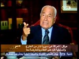 مصر أين ومصرإلى أين - حسنين هيكل: الأخضرالإبراهيمي سيستقيل قريباً بعدما آيقن استحالة مهمتة