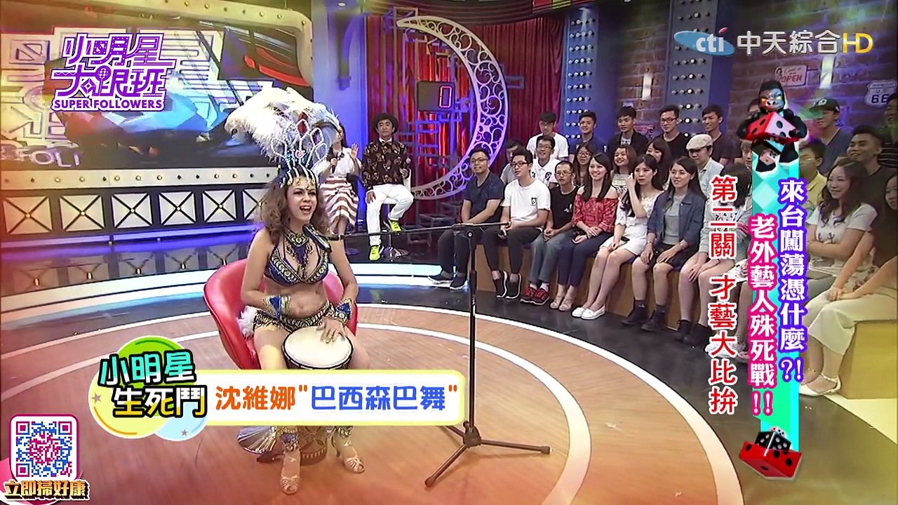 2016.07.14小明星大跟班完整版　藝能界老外生死鬥！到底誰才是真本事！