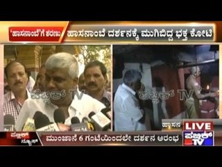 Shivarajkumar Visits Haasanambe Temple