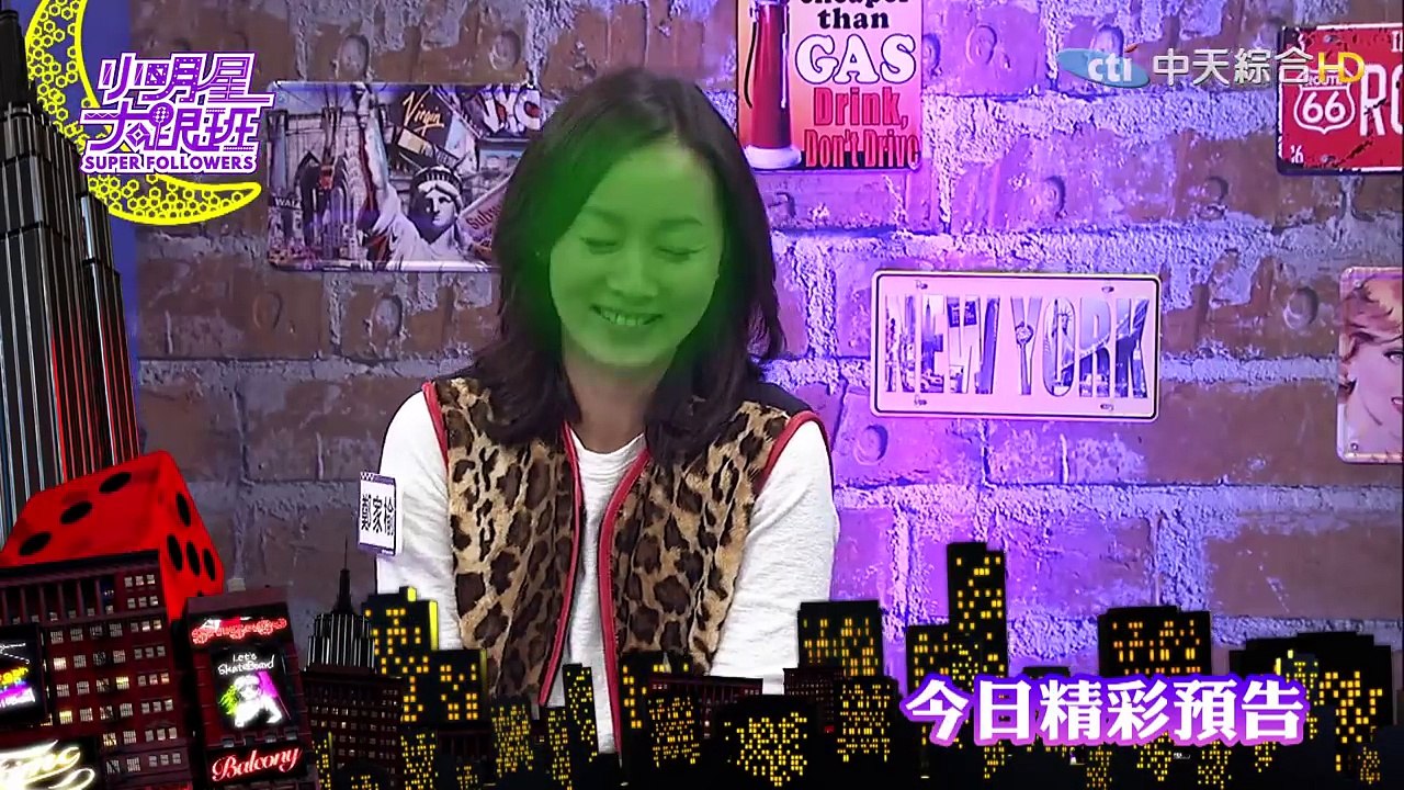 2016.02.01小明星大跟班完整版　兩代戲精大PK　誰是演技之王？！