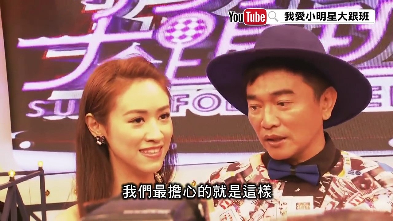 【大直擊】Sandy八卦新聞一出　憲爸的重點竟然是...