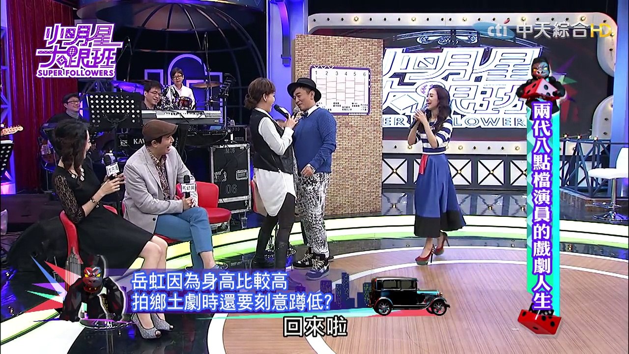 2016.02.17小明星大跟班完整版　兩代八點檔演員的戲劇人生