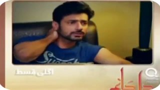 Dil E Jaanam Episode 17 Drama Promo