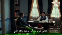 مسلسل السلطان عبد الحميد الثاني الحلقة 16 القسم 3 مترجم للعربية - زوروا رابط موقعنا بأسفل الفيديو