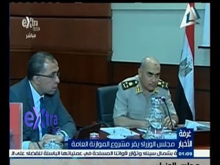 #غرفة_الأخبار | جولة في أخبار الاقتصاد مع ‫#دينا_سالم  | 2 يوليو 2015