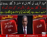 JIT is Investigating Shehbaz Sharif against his Corruption