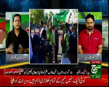 Sports Journalist wasim qadri analysis on Pakistan india match Champions Trophy 2017 02