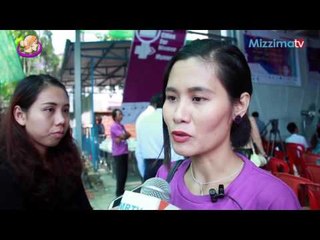 အမ်ဳိးသမီးမ်ားအတြက္ ေဘးကင္းလံုၿခံဳတဲ့ၿမိဳ႕ျပ၀န္းက်င္တည္ေဆာက္မည္