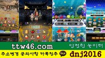 신천지여신 ∈접속주소 : ◆ttw46.com☏★oo