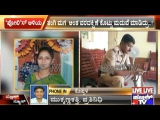 Koppal: PSI Involved In Extra Marital Affair Demands Wife For Dowry Or Divorce