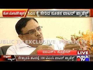 IISc Shows How To Stop Fresh Water From Flowing Into Oceans?