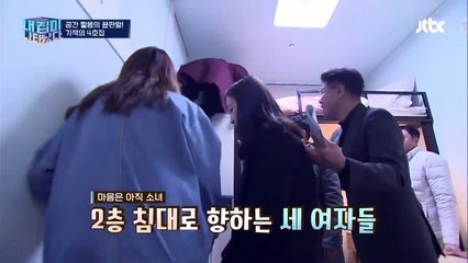 한지민이 직접 완성한 벽화♡ & 특별한 선물 '이종석 등신대'�