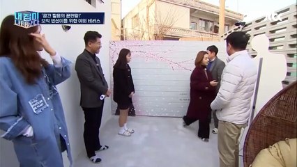 한지민이 직접 완성한 벽화♡ & 특별한 선물 '이종석 등�