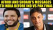 ICC Champions trophy :  Afridi, Shoaib's messages to India ahead of Ind vs Pak final | Oneindia News