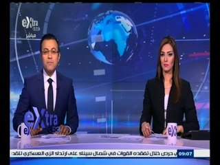 #غرفة_الأخبار | جولة إخبارية مع #مروج_إبراهيم و #محمد_سعيد_محفوظ | 4 يوليو 2015