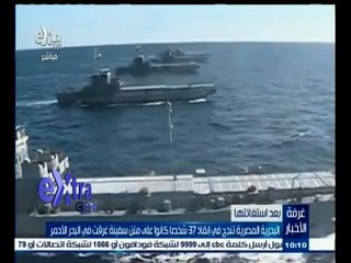 #غرفة_الأخبار | جولة إخبارية مع #دينا_سالم | 5 يوليو 2015