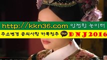 무료 바다이야기 ≤주_소= kkn36.com≥