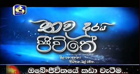 Thawa Durai Jeewithe - 10 - 16th June 2017
