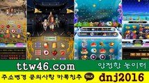 무료오션 ∈접속주소 : ☆ttw46.com☏☎zkkk